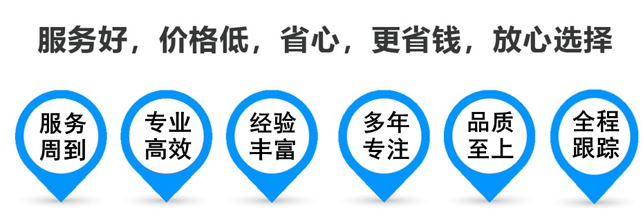 永修货运专线 上海嘉定至永修物流公司 嘉定到永修仓储配送